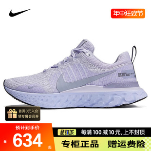 Nike耐克男鞋正品新款运动鞋REACT INFINITY RUN跑步鞋DZ3014-500