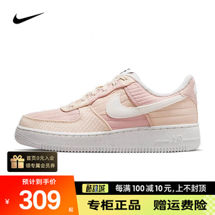 Nike耐克女鞋正品秋季新款Air Force 1空军一号休闲板鞋DH0775-20