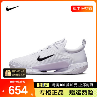 NIKE耐克 VAPOR LITE 2 HC男子硬地球场轻便透气网球鞋DV3276-101