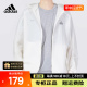 阿迪达斯防风衣男装夏adidas外套男运动服连帽跑步夹克H14195