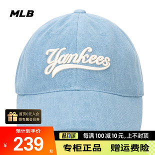 MLB棒球帽男帽女帽2024春季新款运动帽鸭舌帽休闲帽子潮3ACPVD14N