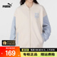 PUMA彪马夹克女正品新款运动服立领棒球服长袖休闲外套潮流536309