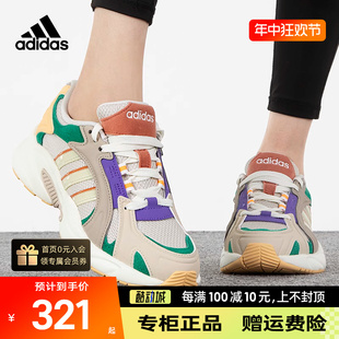 Adidas/阿迪达斯休闲鞋女鞋厚底老爹鞋网面透气复古运动鞋HP7486