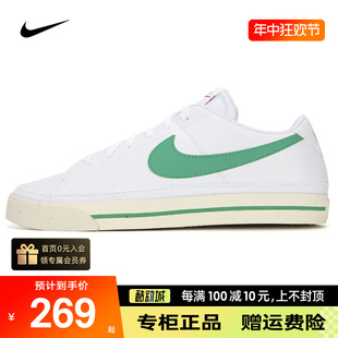 NIKE耐克男鞋板鞋COURT LEGACY春季 低帮平底鞋运动鞋FN4292-100