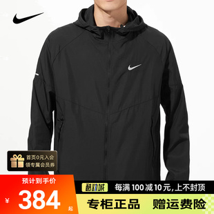 NIKE耐克梭织外套男新款跑步运动服连帽防风夹克潮DD4747-010