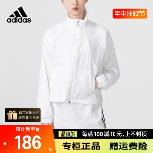 Adidas阿迪达斯Neo女装外套新款休闲运动薄款立领夹克正品HF7287