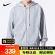 Nike耐克灰色外套男装运动服正品秋季新款针织夹克休闲上衣DQ5817