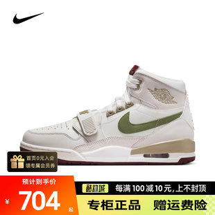 Nike耐克JORDAN男鞋复古篮球鞋AJ312龙年限定 高帮板鞋HF0745-131