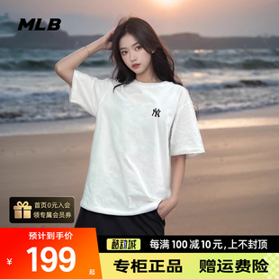 MLB休闲短袖男装女装24春季新款运动服圆领T恤纯色半袖3ATSB1143