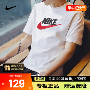Nike耐克短袖t恤男2024新款正品半袖男士纯棉运动体恤男潮流正品
