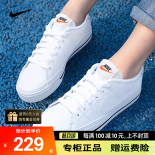 Nike耐克女鞋正品春季新款板鞋小白鞋休闲透气鞋子女DH3161-101