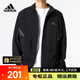 Adidas阿迪达斯男新款运动生活训练服防风网衬梭织夹克外套HM5144