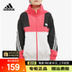 Adidas阿迪达斯女运动休闲外套FU1069