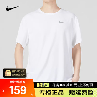 Nike耐克男装上衣2023夏季运动训练休闲圆领短袖T恤DV9316-100