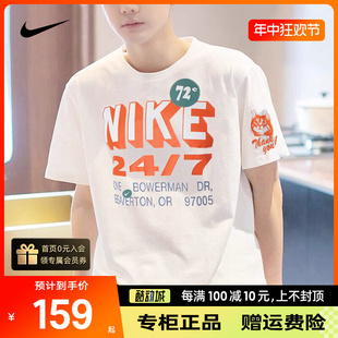 Nike耐克短袖男t恤2024夏季新款透气运动体恤休闲宽松半袖上衣男