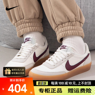 板鞋女鞋Nike耐克正品新款运动鞋低帮复古休闲鞋潮流FZ5630-103