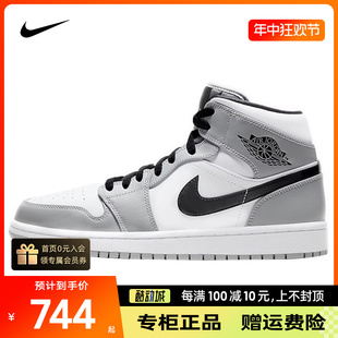 耐克男鞋Air Jordan 1 Mid AJ1高帮复古运动板鞋休闲鞋554724-092