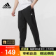 Adidas阿迪达斯长裤男裤正品夏季新款运动裤透气工装裤裤子IP1952