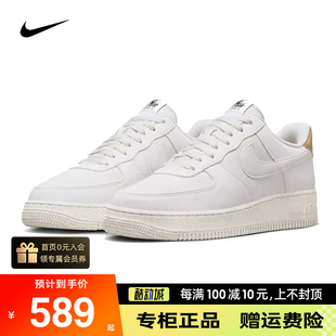 Nike耐克男鞋AIR FORCE1 '07 LV8空军一号运动休闲板鞋DV7184-001