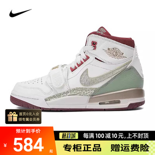 Nike耐克LEGACY 312男童龙鳞纹路经典复古篮球鞋板鞋FZ5047-120