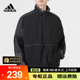 Adidas阿迪达斯外套男正品春季新款立领防风运动服宽松夹克HD0077