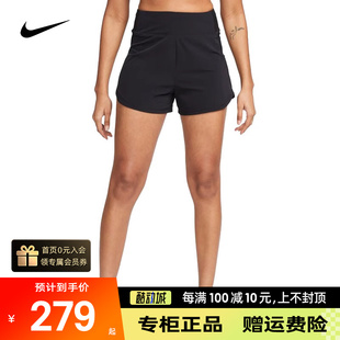 NIKE耐克女装2024夏季新款运动速干跑步休闲健身短裤DX6019-010