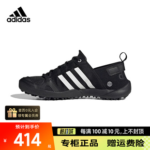 阿迪达斯男鞋正品夏季新款运动鞋黑色网面溯溪鞋涉水休闲鞋HP8636