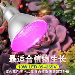 植物生长灯led全光谱室内蔬菜大棚花卉光合作用多肉植物补光灯e27