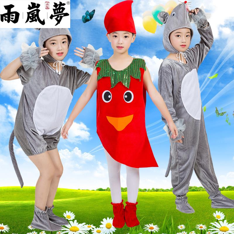 儿童小辣椒水果蔬菜演出服幼儿园话剧小老鼠吃辣椒时装秀表演服装