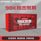 CPTKING赛霸98k狙击氮泵 健身补剂官方正品旗舰店非肌酸bcaa