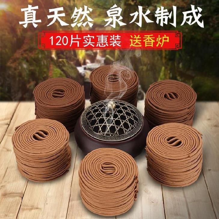安神助眠香檀香助眠盘香睡觉沉静净化沉思香薰盘香茉莉线香礼物|ruв категории туалетные чище/санитарно - гигиенических салфеток/бумага/Ароматерапия, Ароматерапия товаров, аромат специй - от Buy2taobao.com для оказания профессиональной услуги покупки агента Taobao