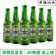 荷兰原装进口Heineken啤酒喜力啤酒六瓶装330mL*6瓶装海尼根促销