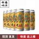 或不凡龙王双倍干投浑浊IPA 2024龙年纪念款500ml*6罐