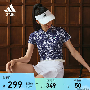 速干高尔夫运动翻领短袖POLO衫女夏季adidas阿迪达斯官方outlets