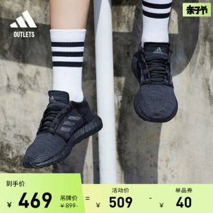 PUREBOOST休闲舒适跑步运动鞋男女adidas阿迪达斯官方outlets