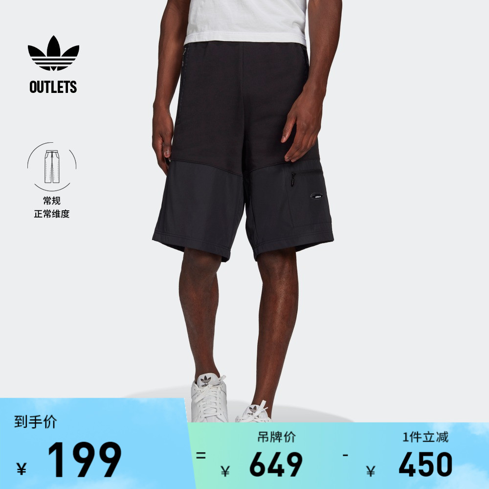 adidas官方outlets阿迪达斯三叶草男装复古风运动短裤HC9487