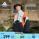 休闲立领夹克外套男春季adidas阿迪达斯官方outlets轻运动IB4307