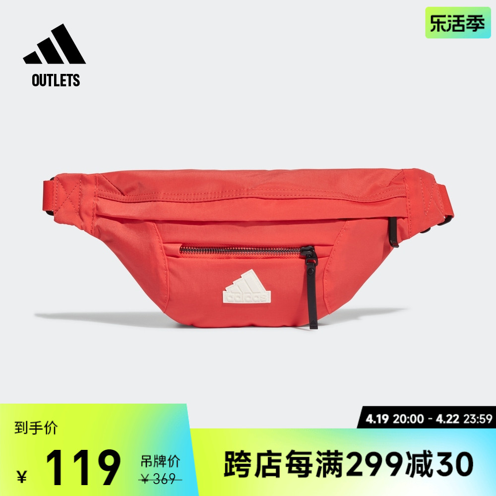 adidas官方outlets阿迪达斯男女运动包HP1569 HK6490