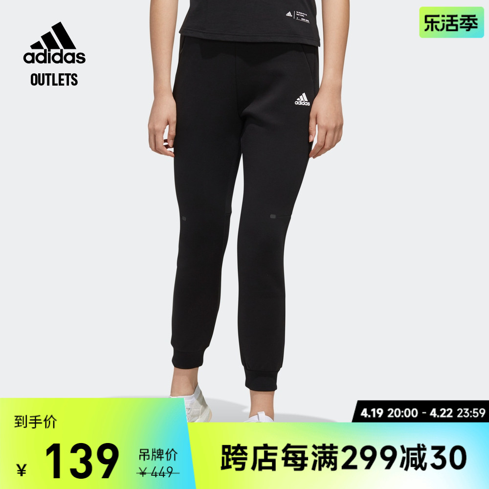 运动针织长裤女装adidas官方outlets阿迪达斯FI9279