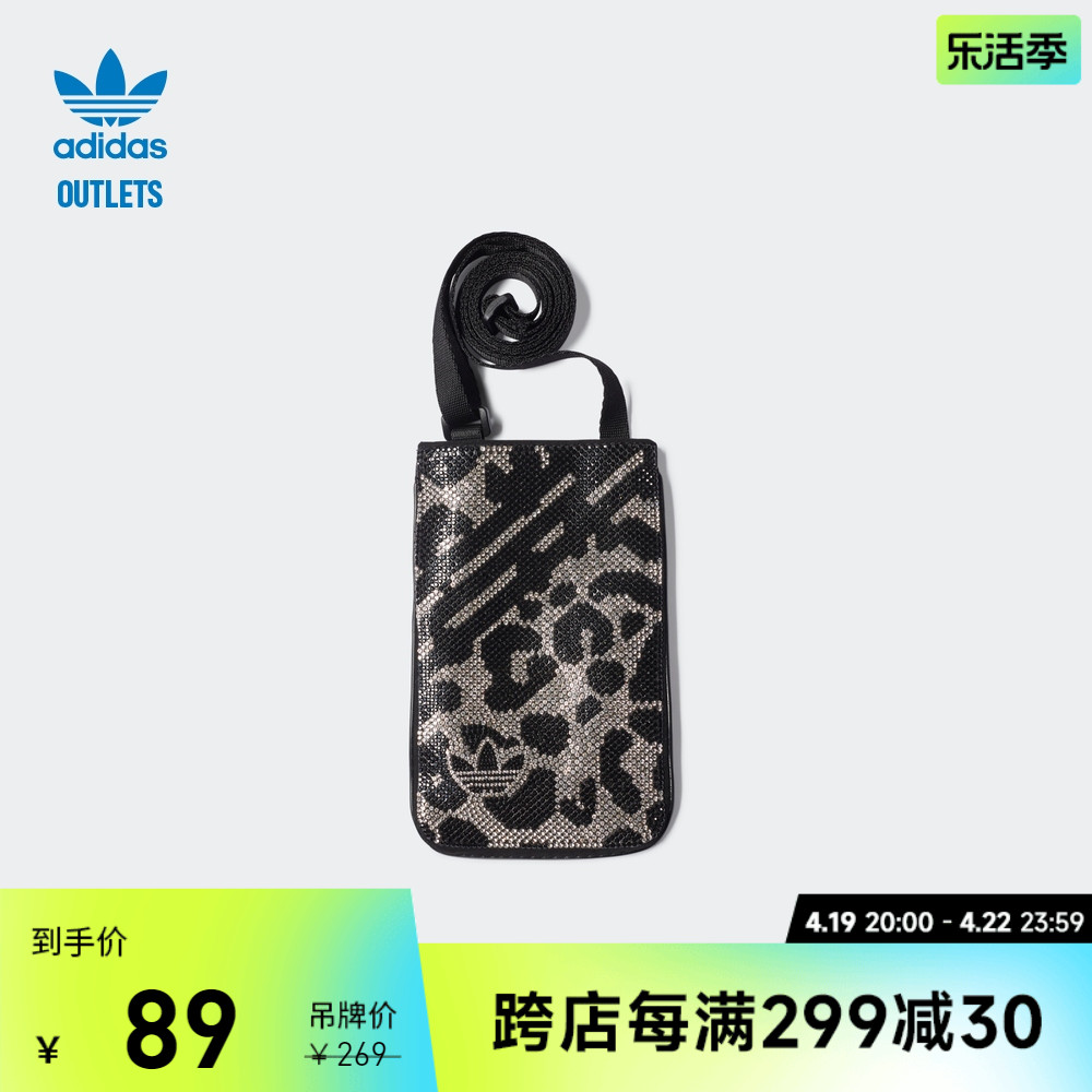 adidas官方outlets阿迪达斯三叶草女子运动包HF2328