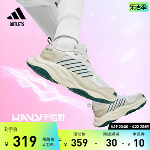 吴易昺同款 千层鞋 MAXXWAVY厚底增高老爹鞋adidas阿迪达斯轻运动