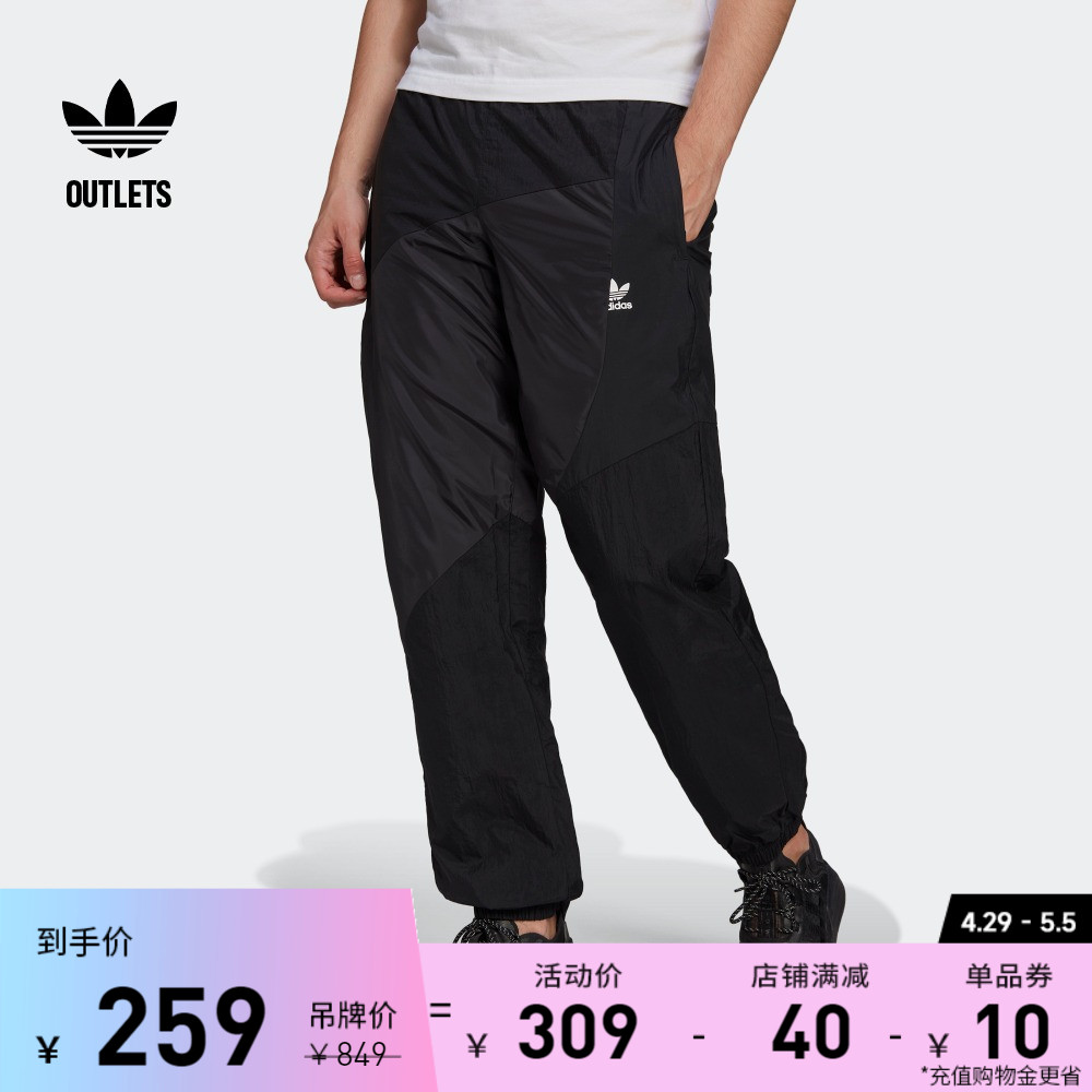 adidas官方outlets阿迪达斯三叶草男装经典拼接田径运动裤HE2953