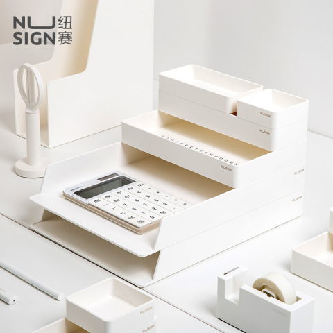 nusign纽赛桌面办公文件收纳盒文件柜简易书架书立多层文件框文件架文件夹收纳盒桌面办公用品收纳整理套装
