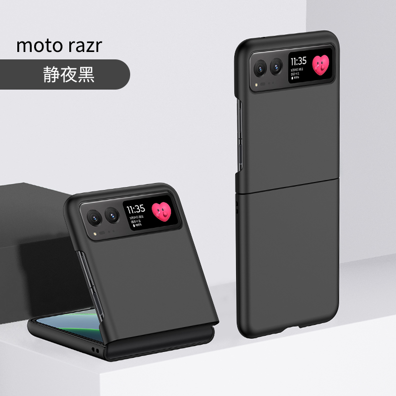 适用摩托罗拉razr2022手机壳新款超薄moto razr 40折叠屏保护套亲肤磨砂全包防摔razr40简约5G男商务女潮外壳