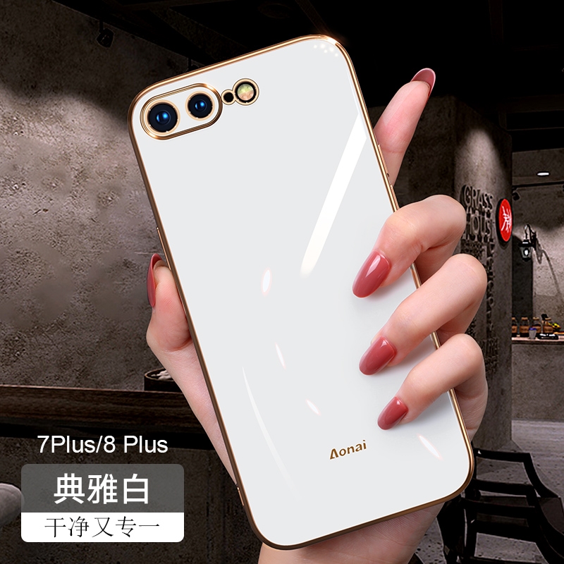 适用于iPhone8手机壳苹果8plus套8p女款硅胶软7p全包防摔八超薄女