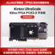 ALINX黑金FPGA开发板Xilinx Kintex UltraScale PCIE 3.0 光纤FMC