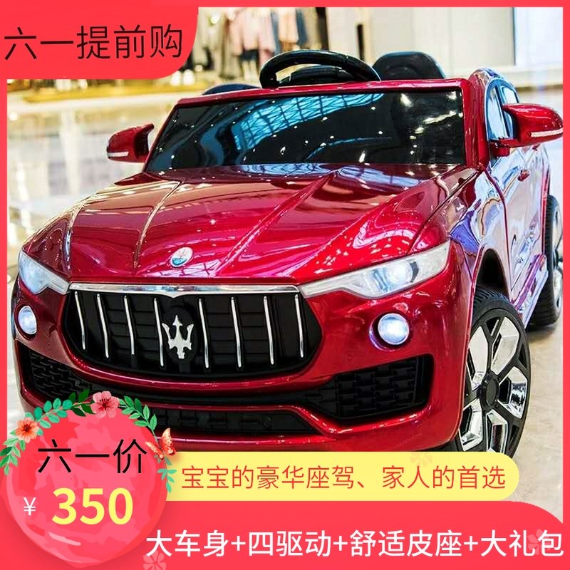 Maserati children Electric vehicle baby Toy car Four vehicles Four wheel drive Remote control car swing Baby carriagein the Toy/Childs/Puzzle/Building block/Model , Childs/Children skating , Children's electric car  category - from Buy2taobao.com to provide professional Taobao agent buy service