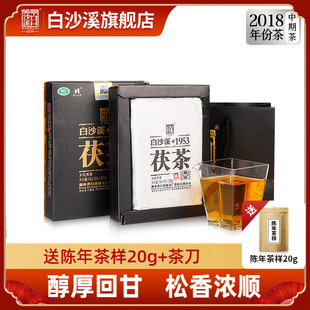 黑茶湖南安化 正宗白沙溪金花茯砖茶茯茶正品2018年御品茯茶318g