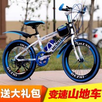 儿童自行车变速男孩6-8-10-12-15岁小孩赛车男童中大童小学生单。