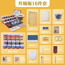 青竹水粉颜料套装12/18/24/36色罐装100ml艺考画画初学者学生用颜料美术生专用儿童水粉画颜料工具箱套装包邮